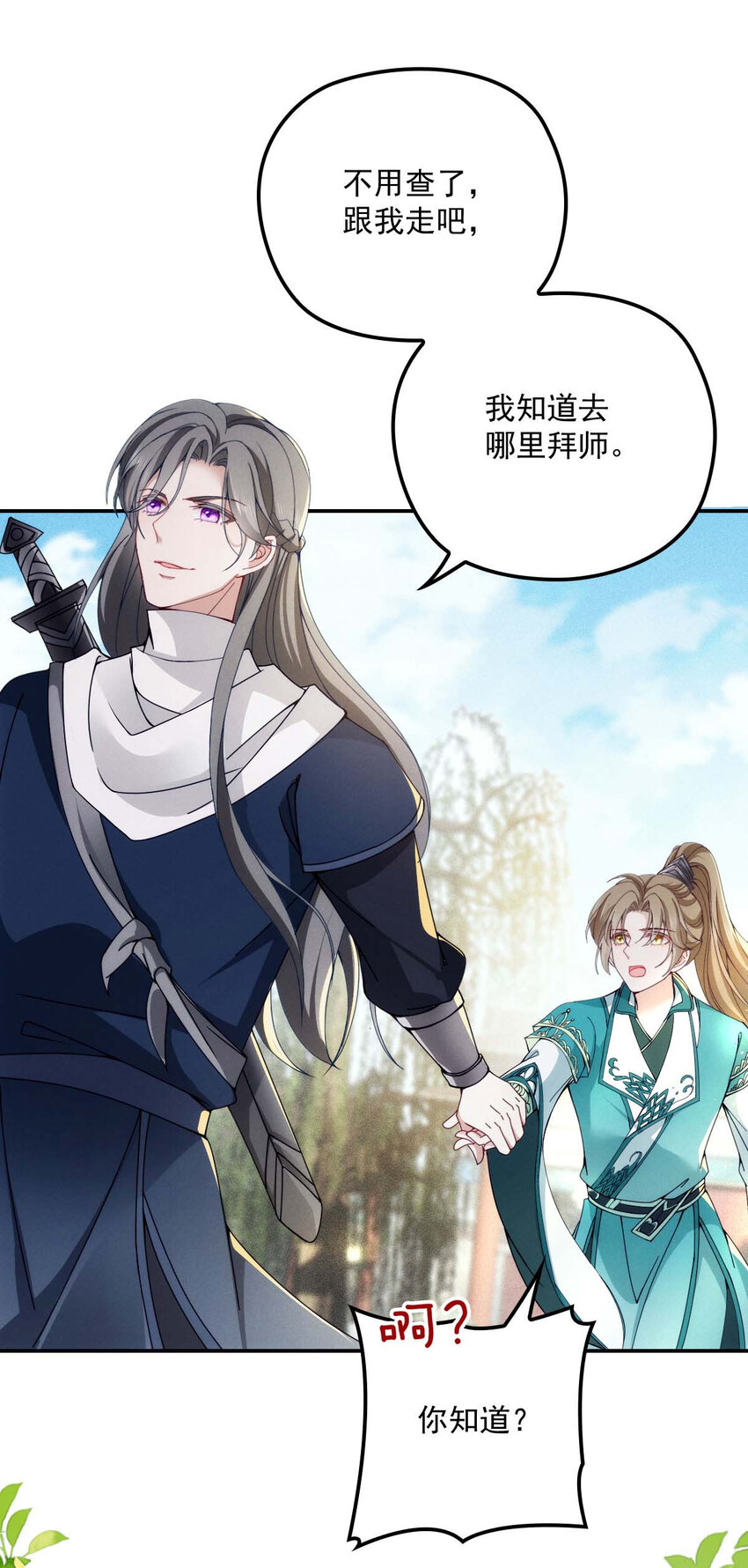 第22话 我认赌服输28