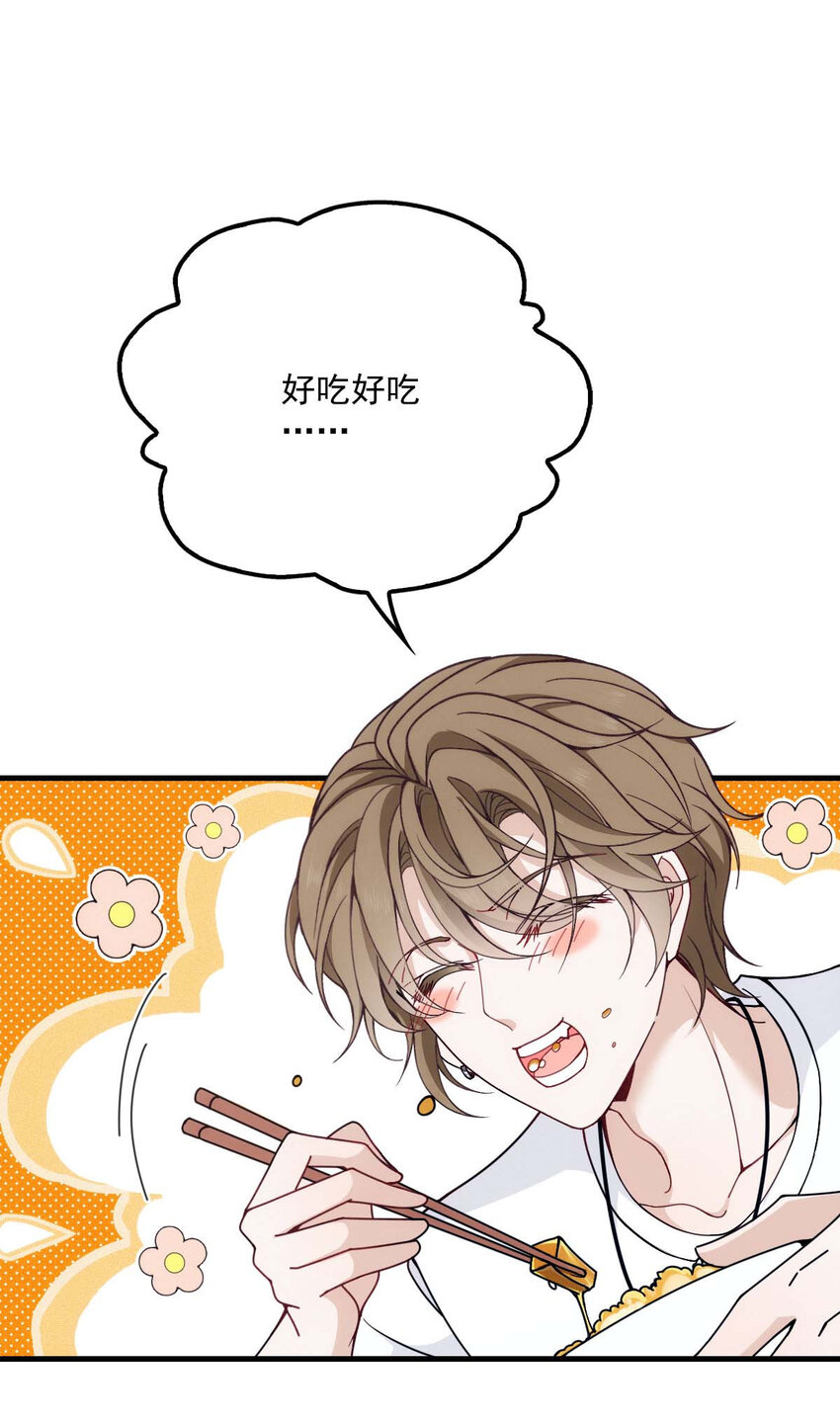 第15话 你的身体很诚实嘛8