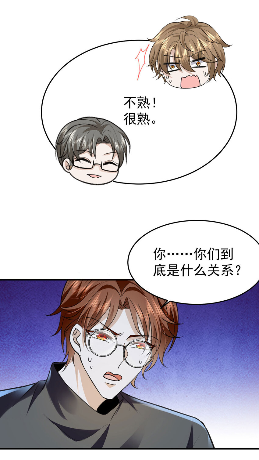 第57话最了解云间的人1