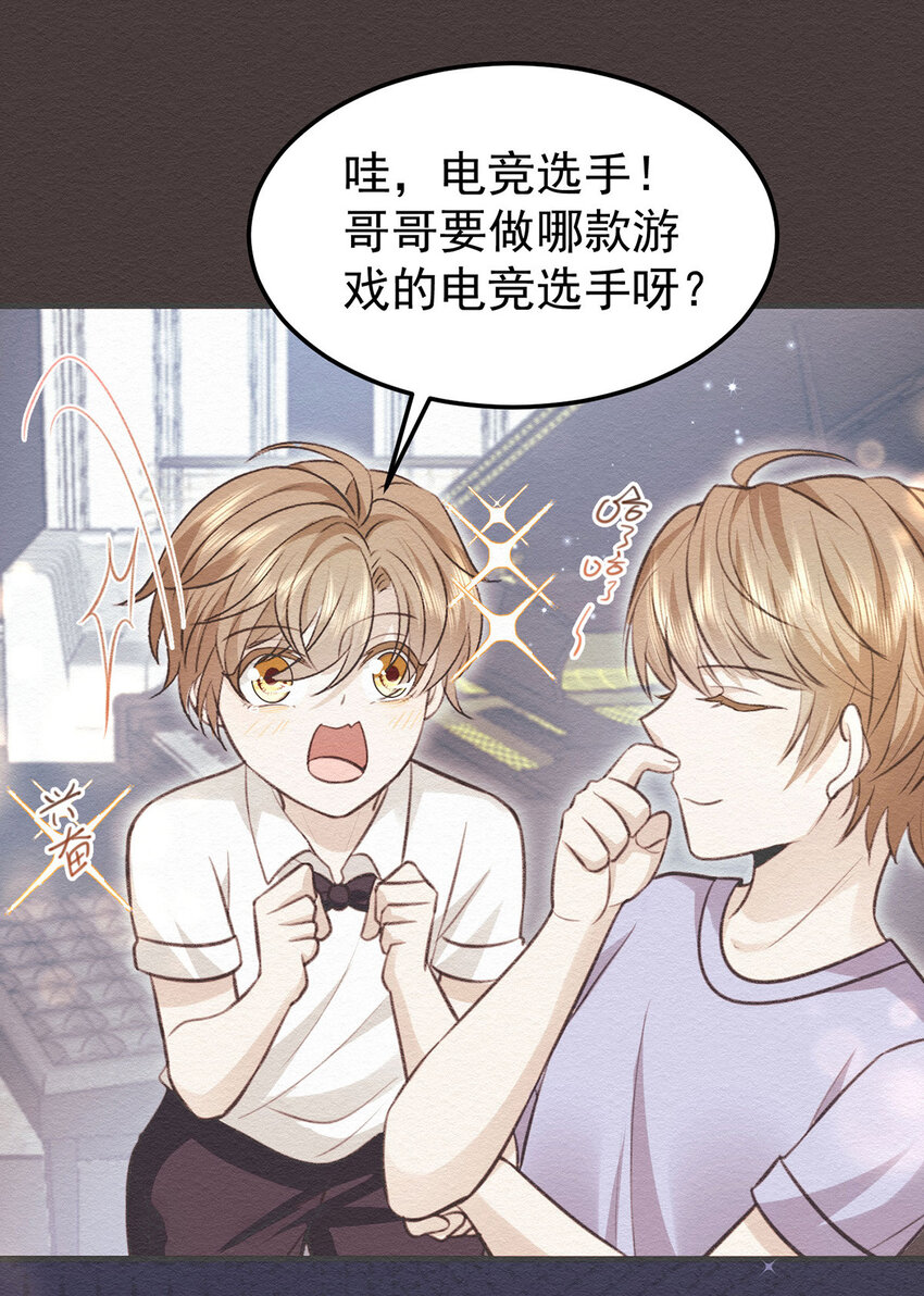 第58话过去的回忆22