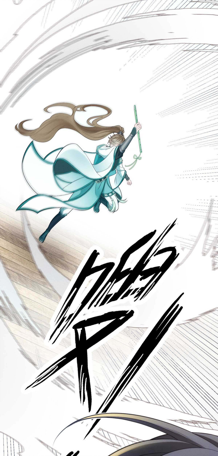 第7话 起手开大21