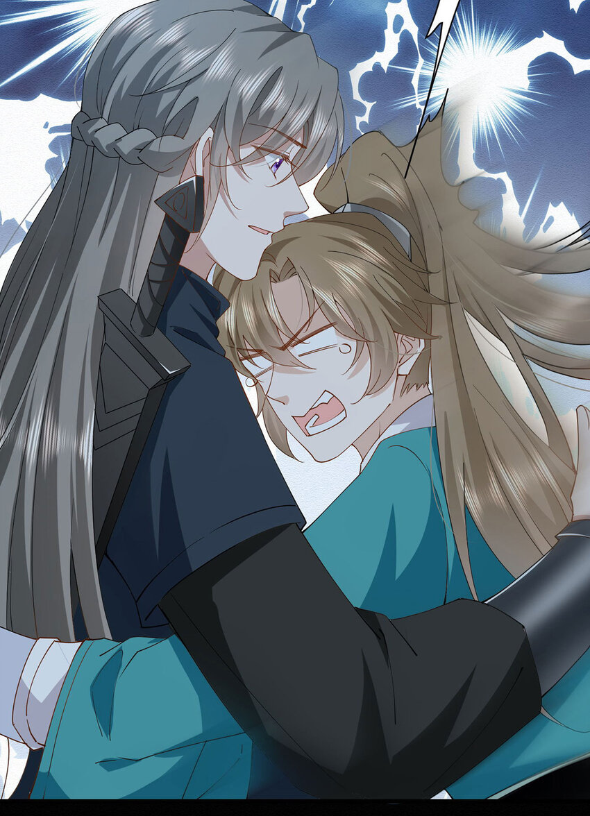 第44话 啊！鬼啊！26
