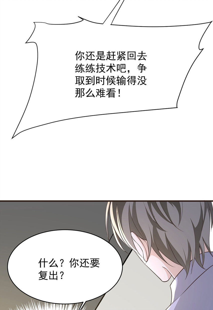 第39话 手速是这么用的24