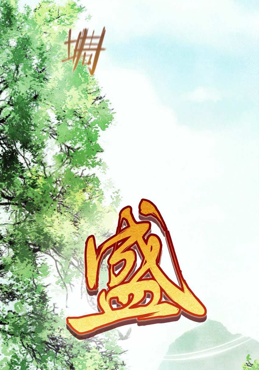 第4话 我会回来的25