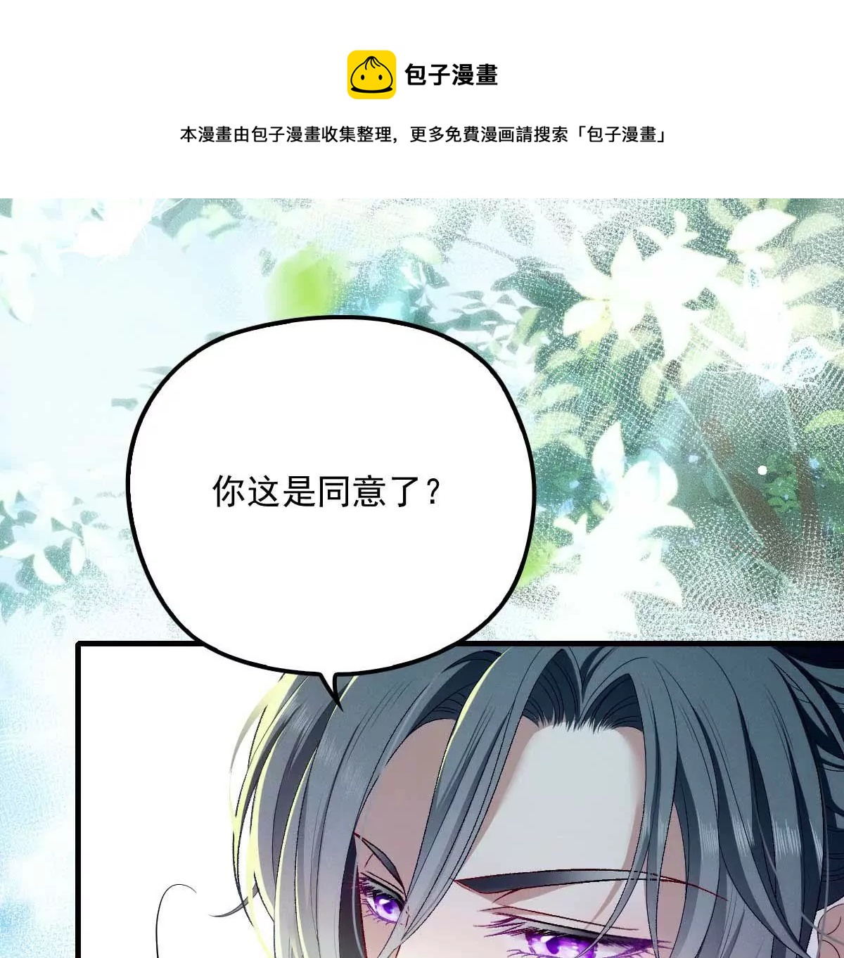 第6话 打赌63