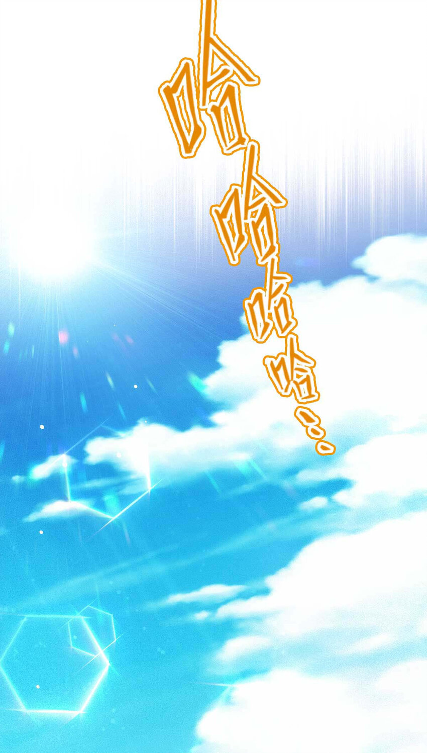 第7话 起手开大12