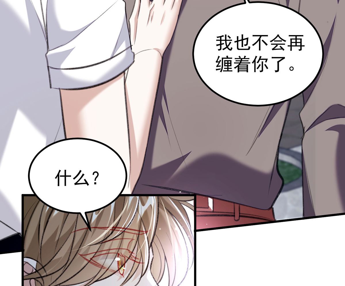 第70话 好，我们回家（完结）13