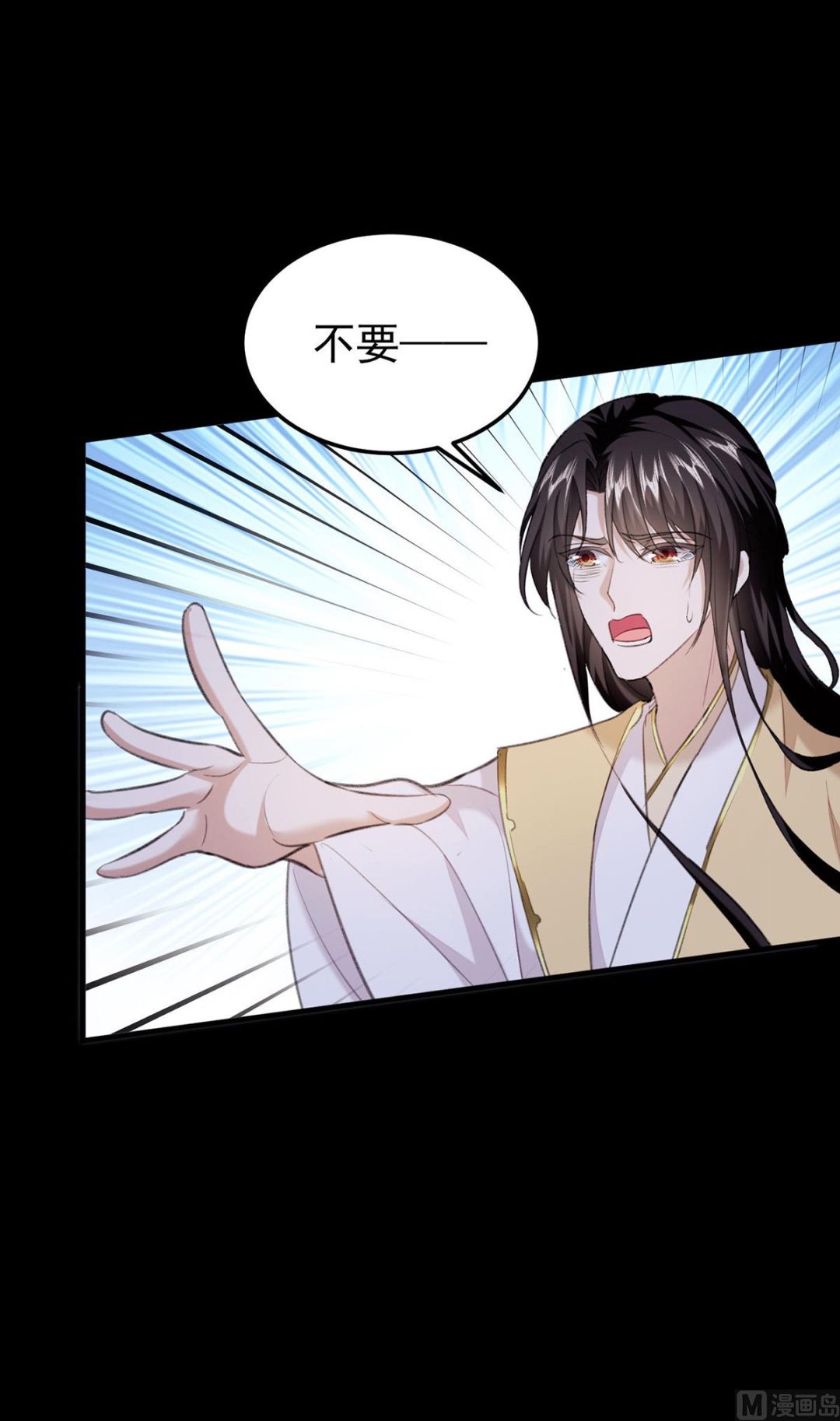 第68话 踢出队伍43