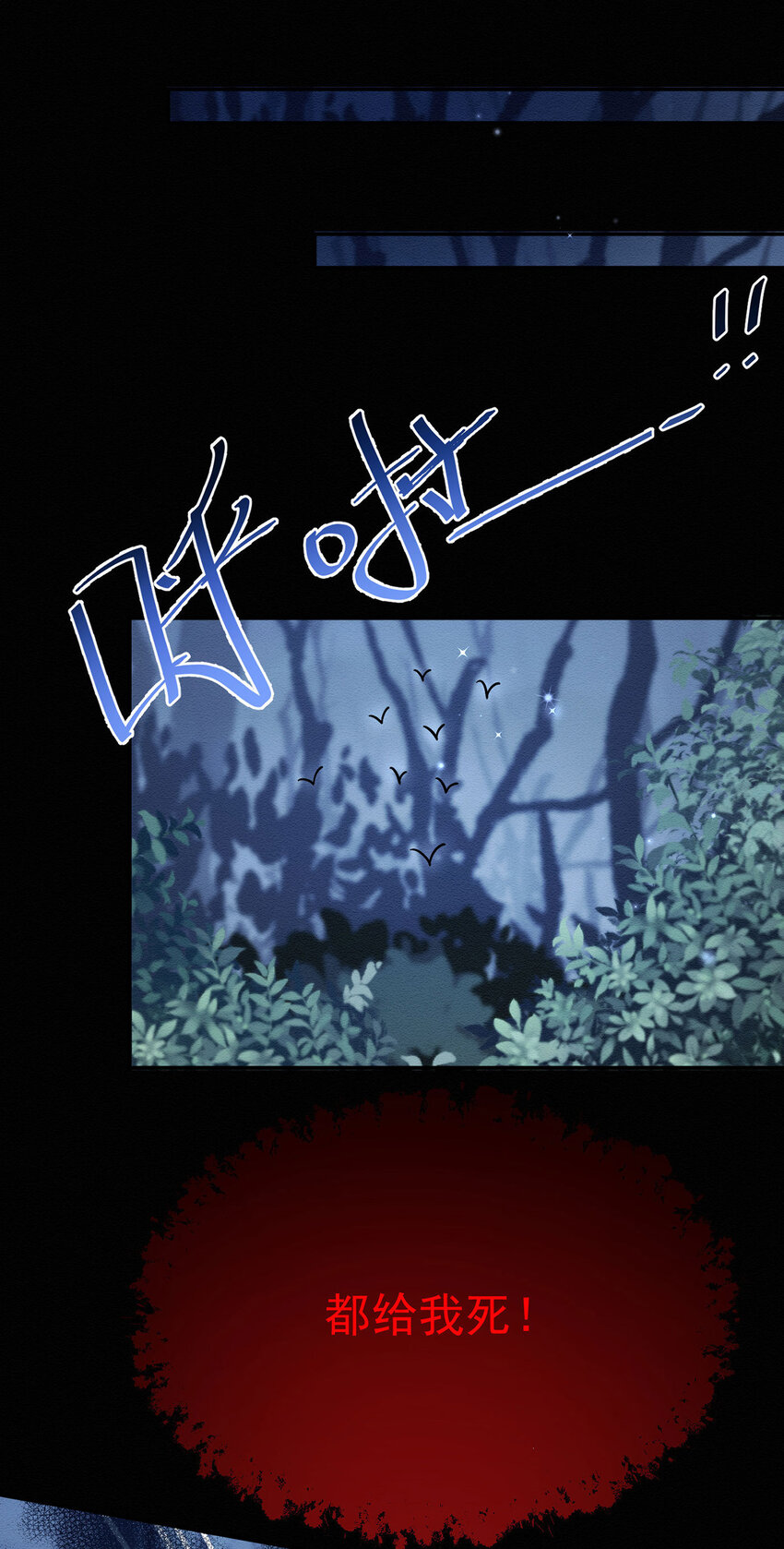 第45话 因为会很帅6