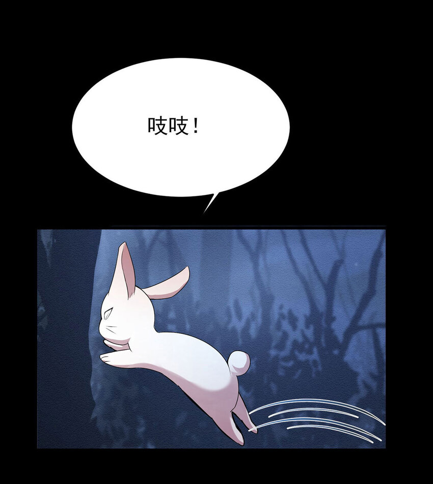 第45话 因为会很帅0