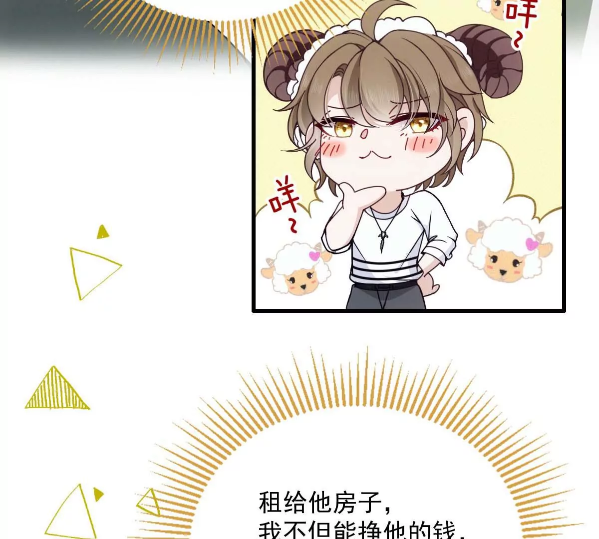 第16话 一日三餐，保质保量40