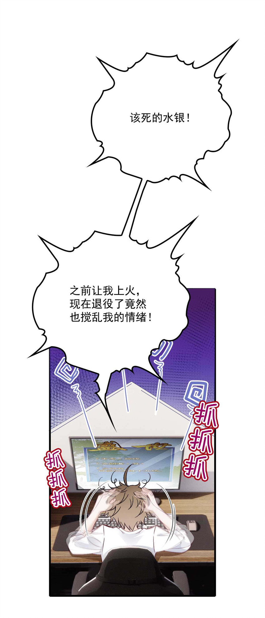 第10话 意外租客26