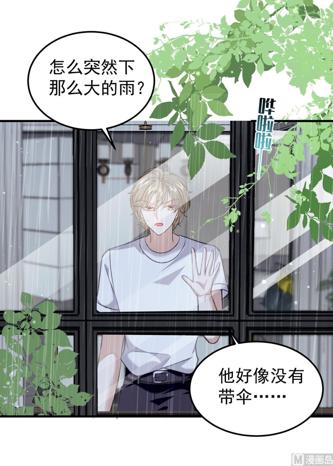 第70话 好，我们回家（完结）24