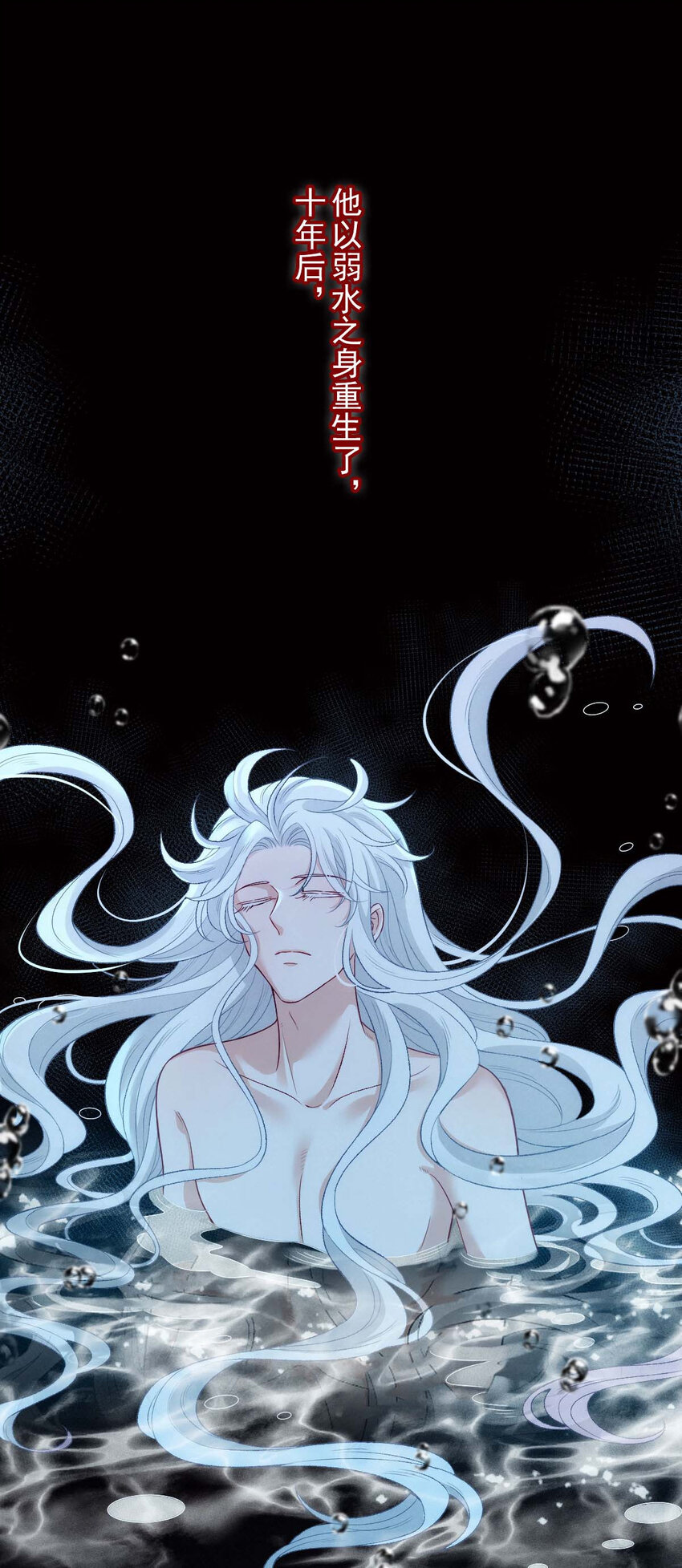 第23话 师徒任务6