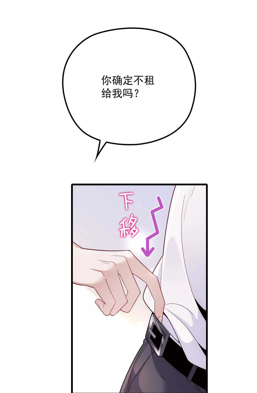 第12话 等一下10