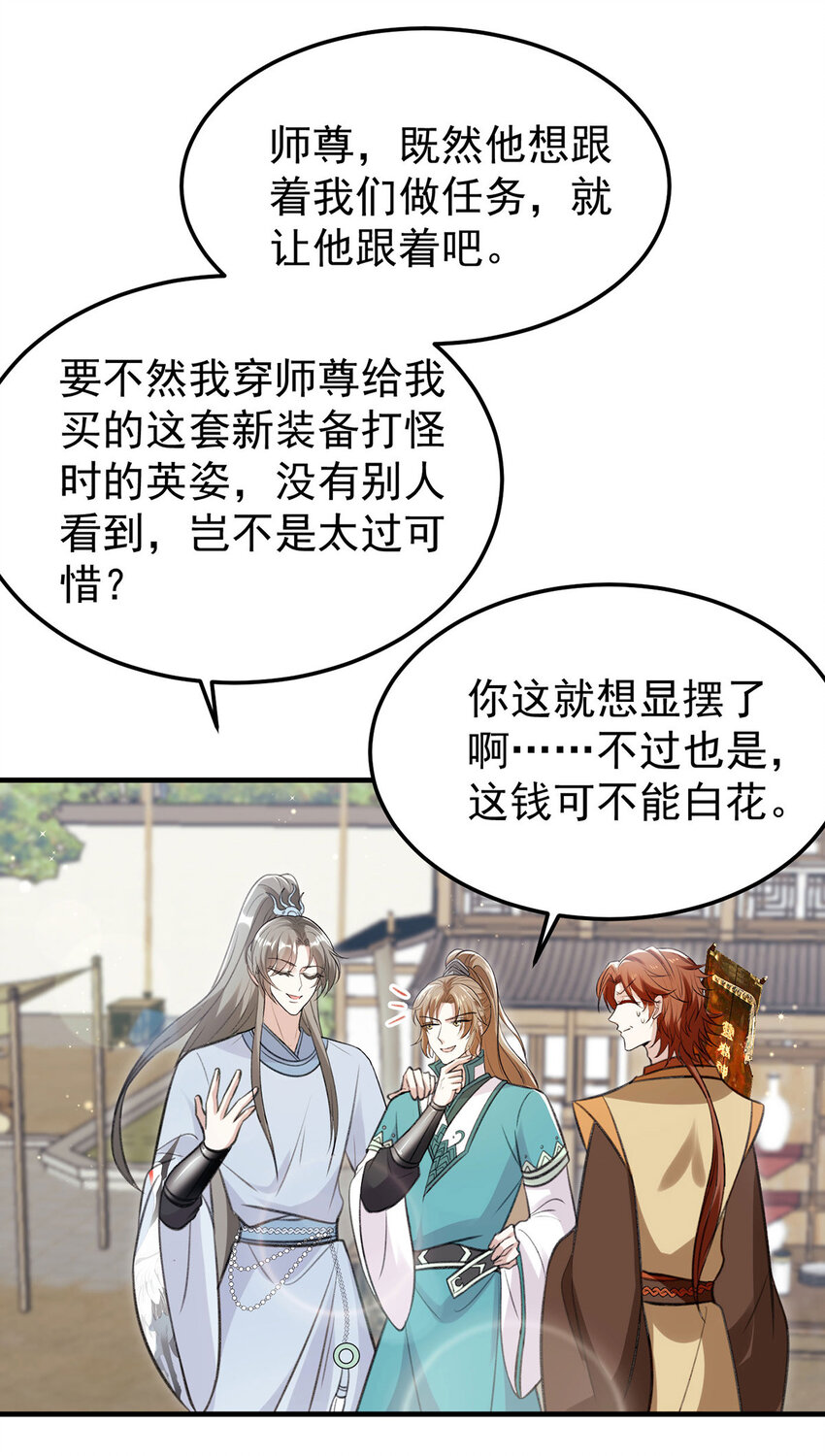第64话这样就不冷了0