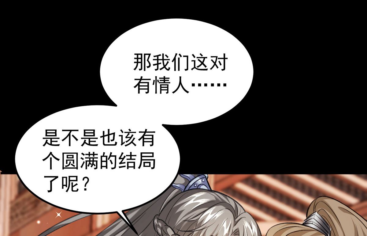 第69话 表白13