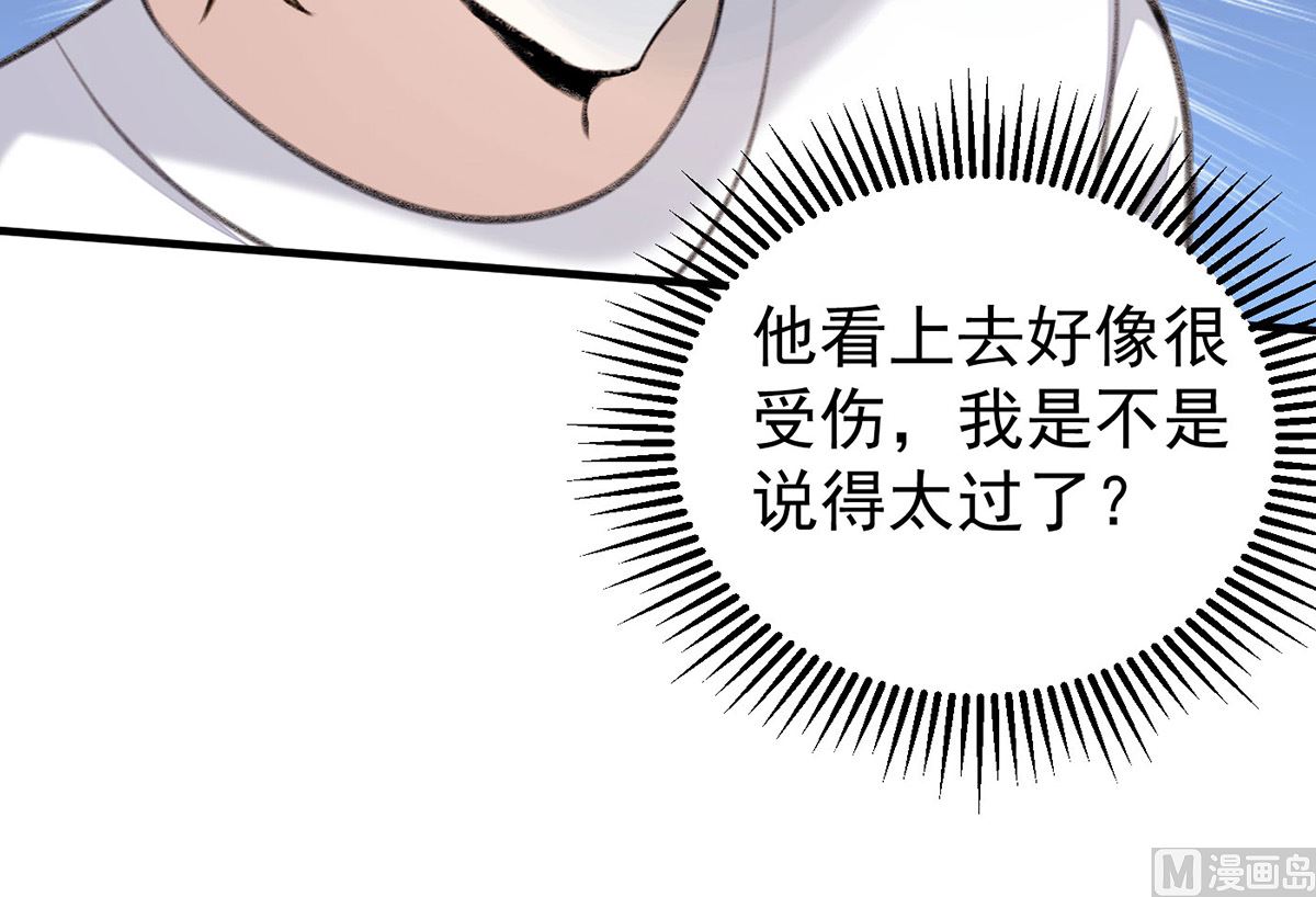 第70话 好，我们回家（完结）10