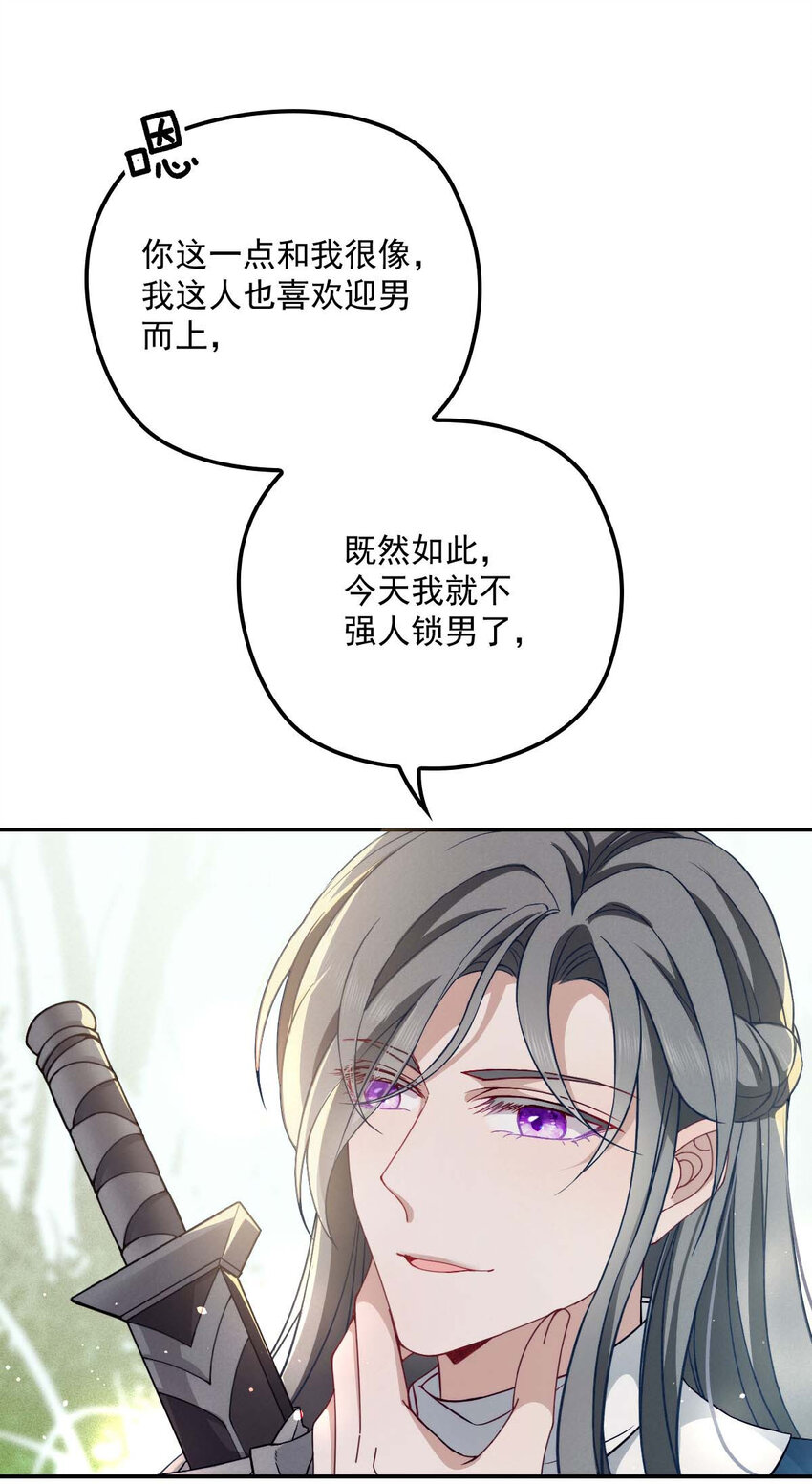 第22话 我认赌服输18