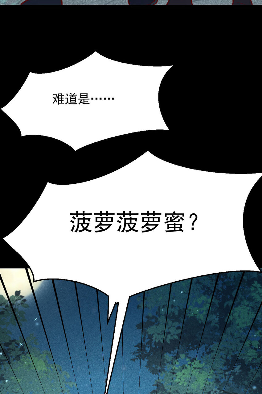 第48话原来你有这种爱好啊4