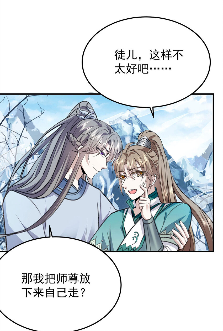 第65话再抱紧一些5