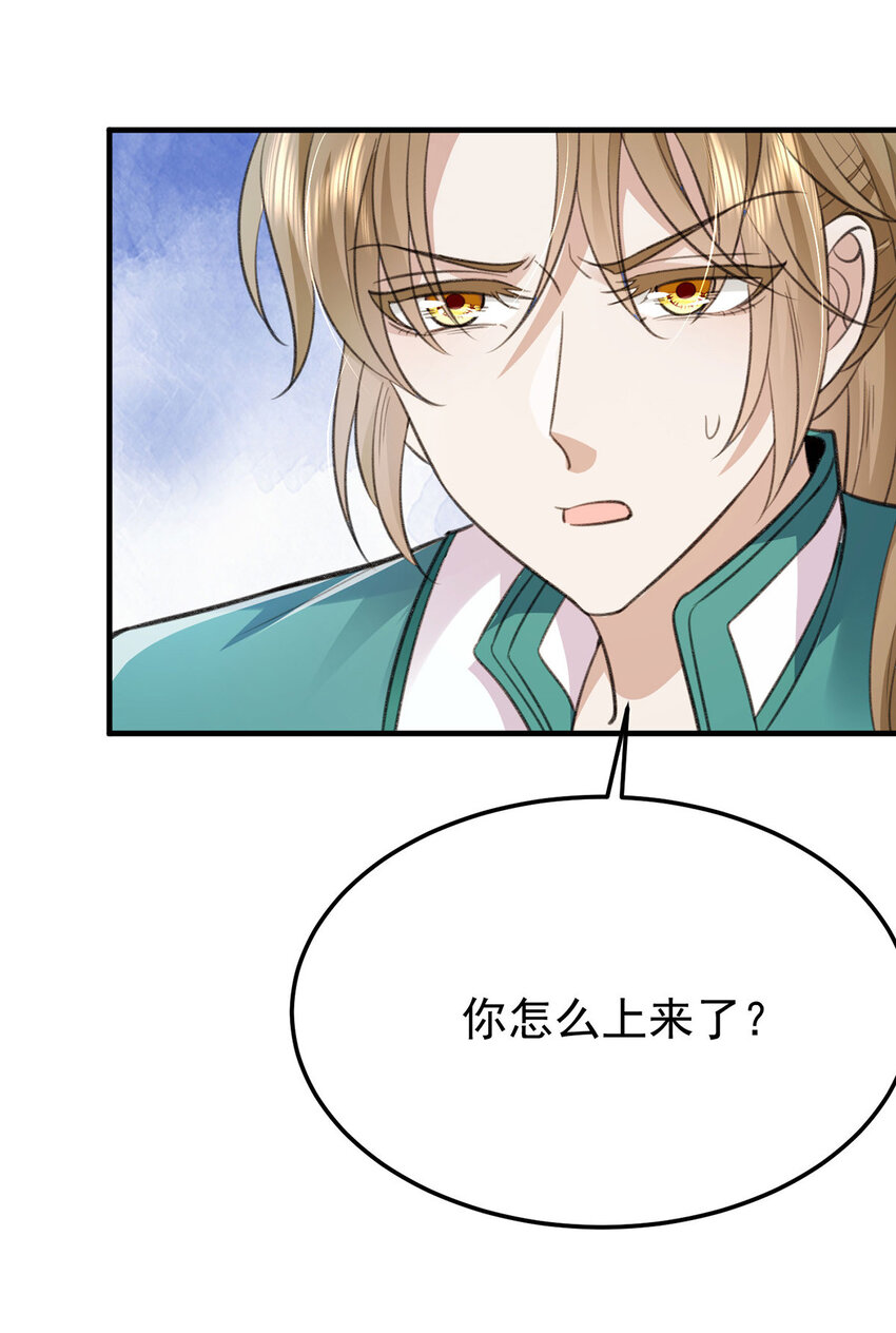 第59话哈？我赢了？7