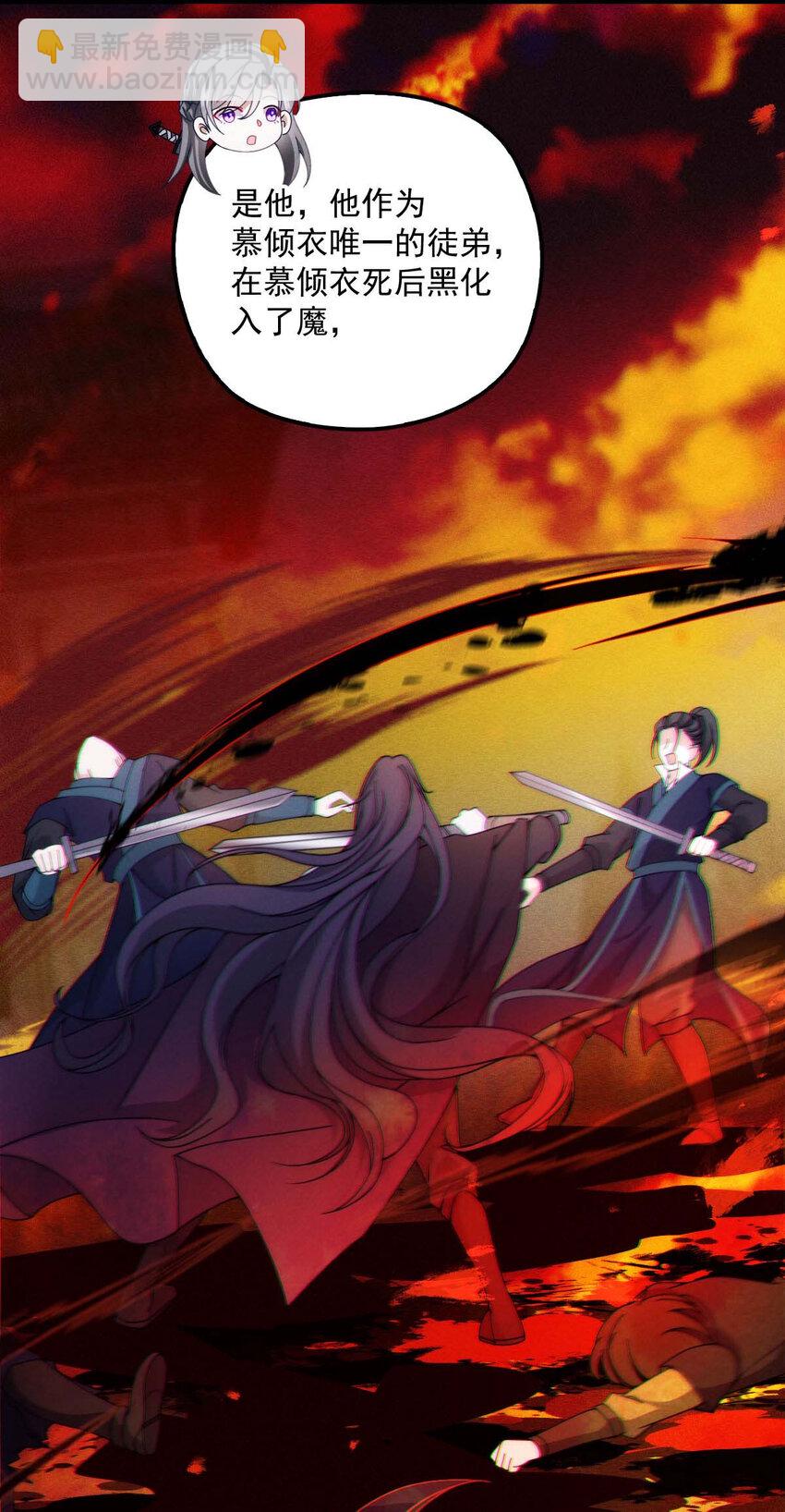 第26话 你愿意吗？10