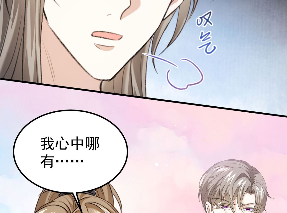 第69话 表白17