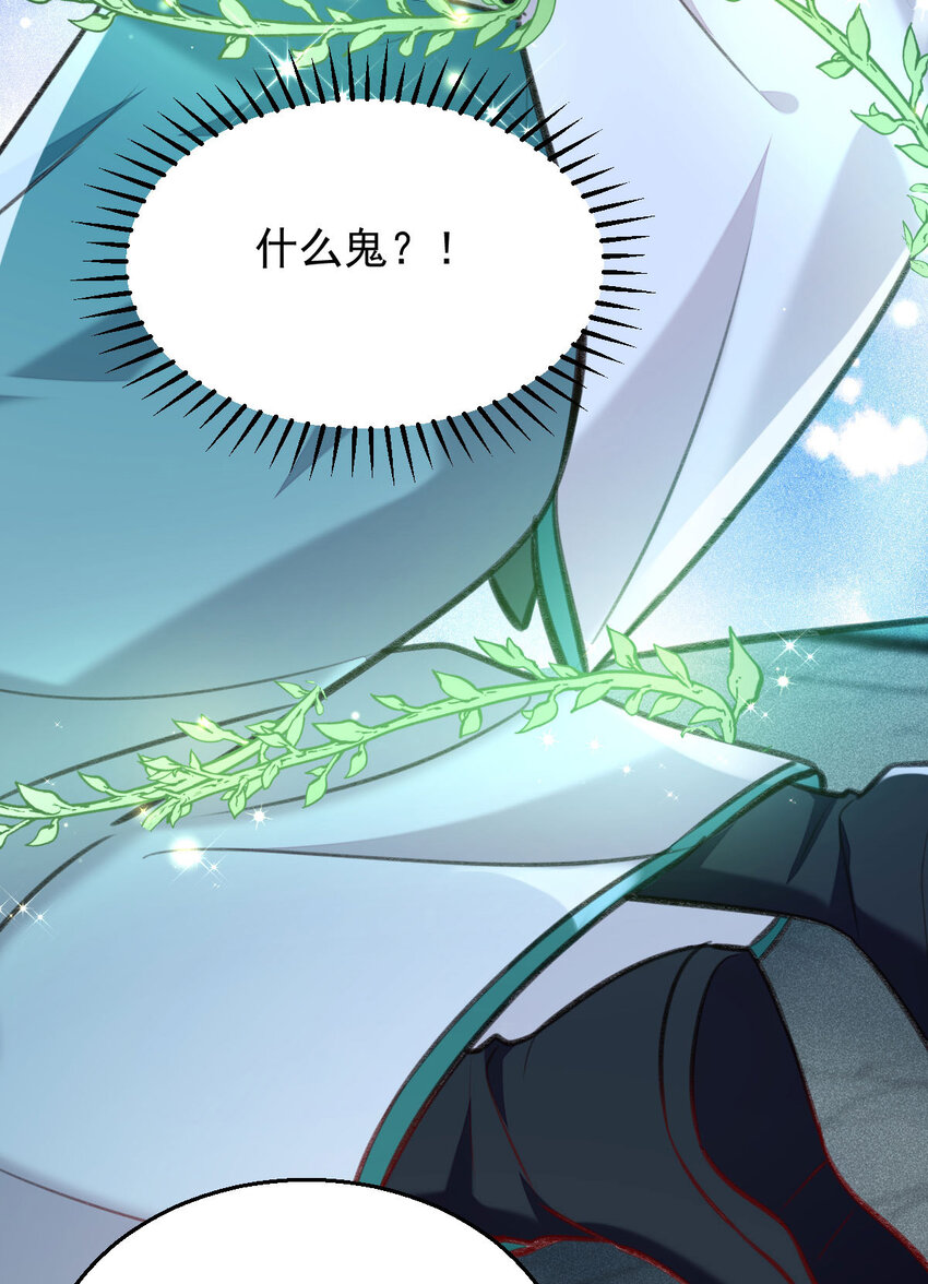 第48话原来你有这种爱好啊13