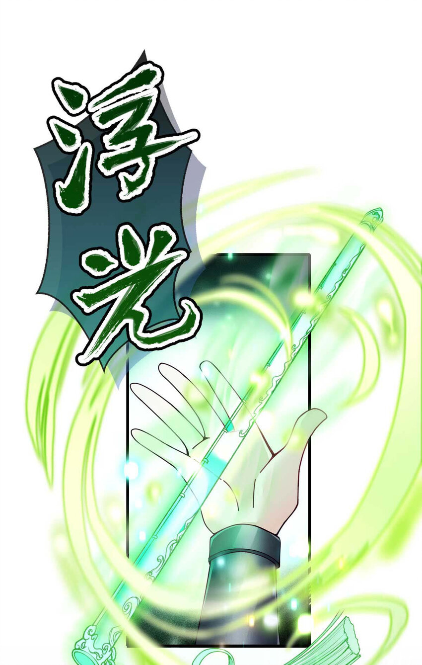 第7话 起手开大24