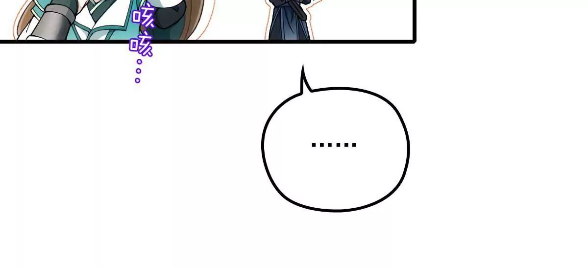 第6话 打赌33