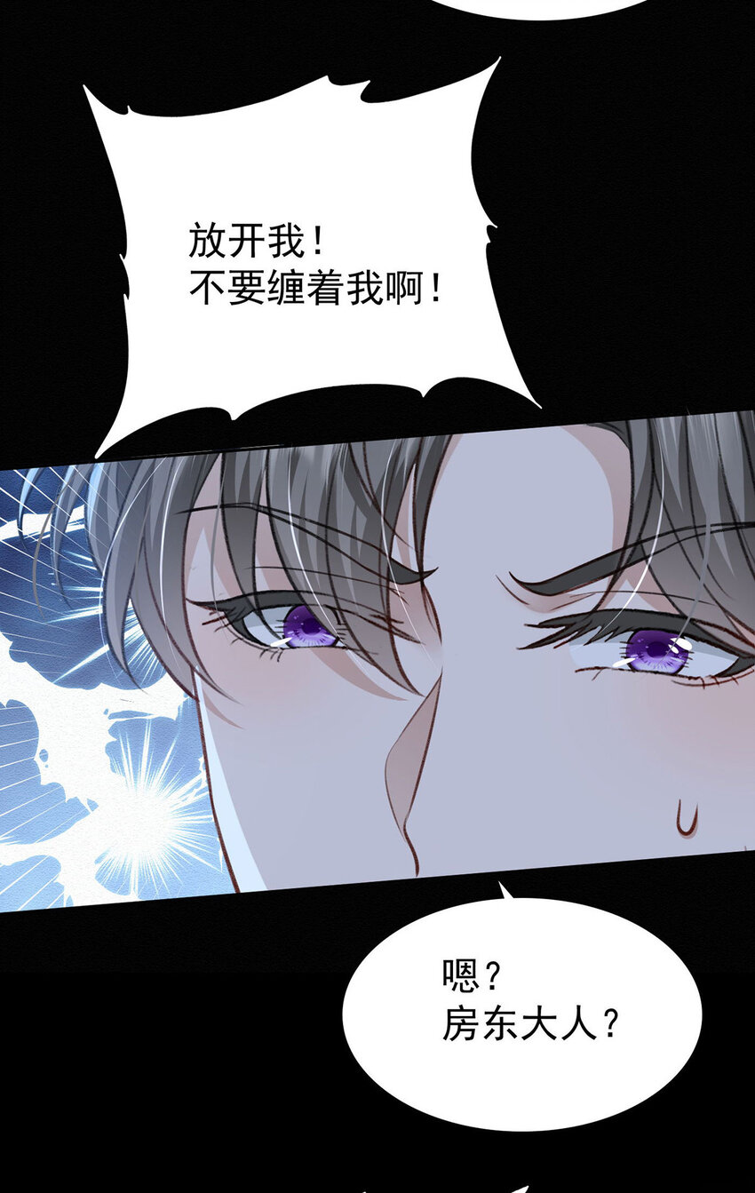 第49话停电26