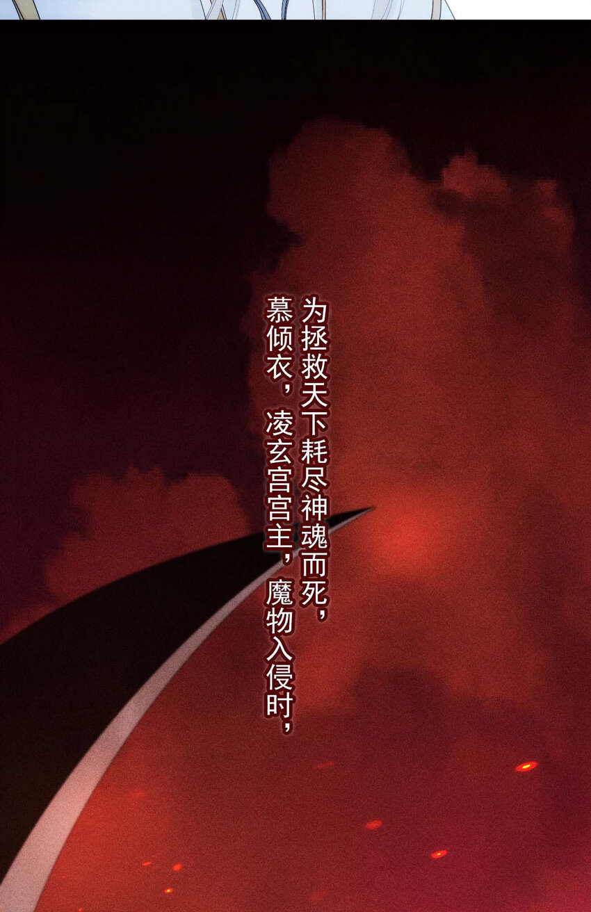 第23话 师徒任务4