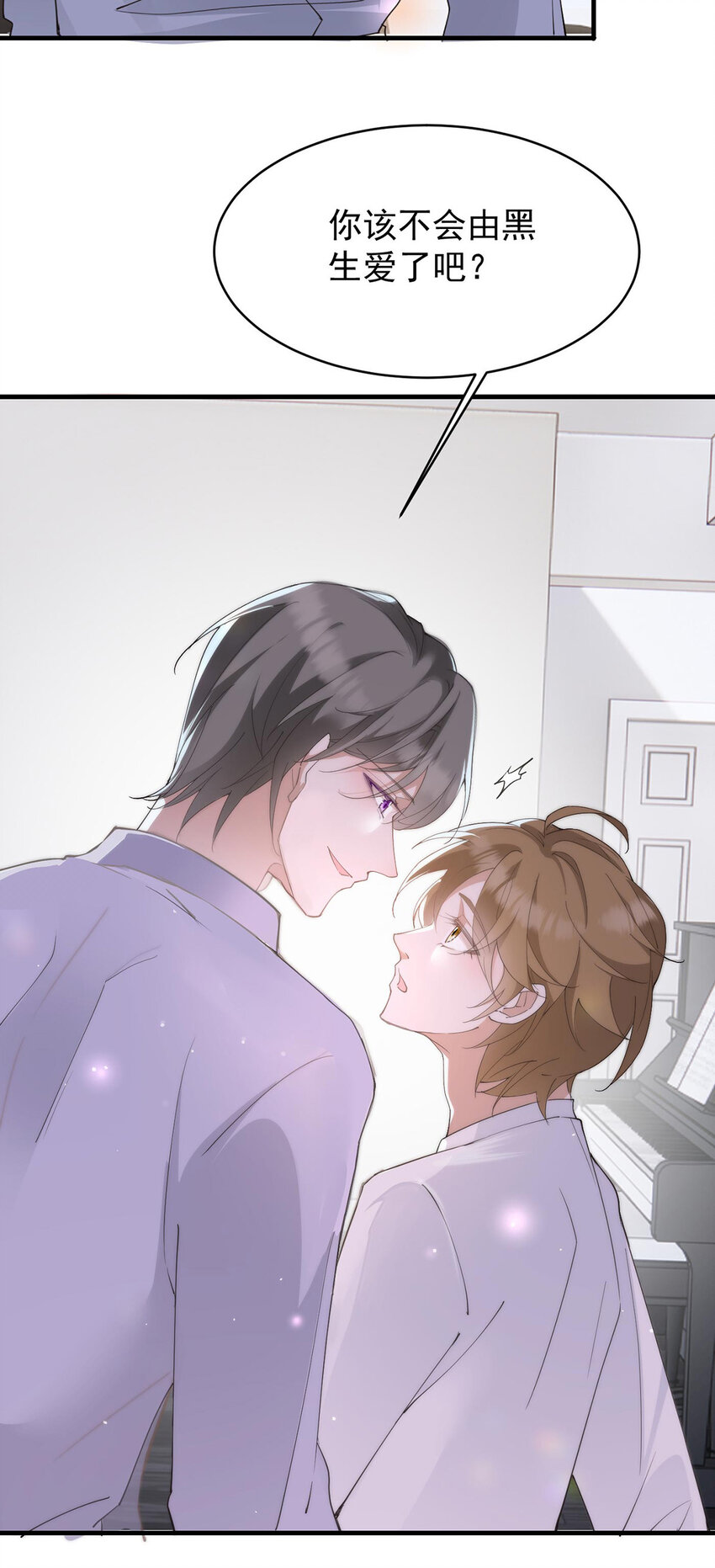 第37话 季尘VS水银9
