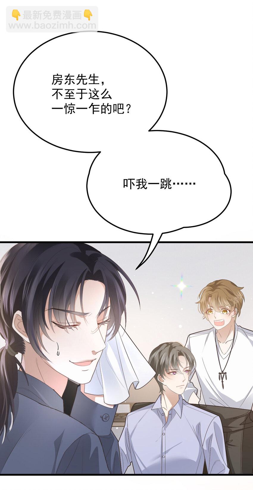 第35话 你还想吃我什么？6