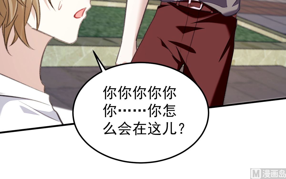 第69话 表白48