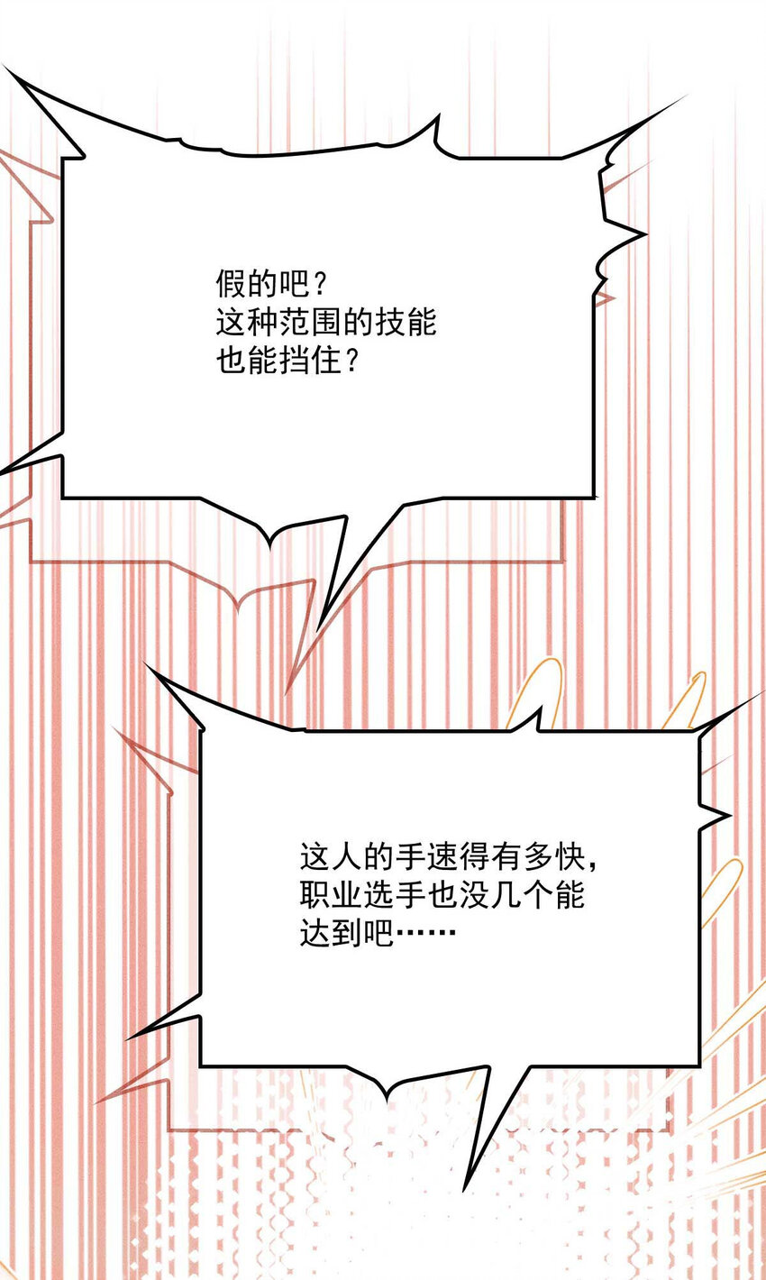第8话 你输了16