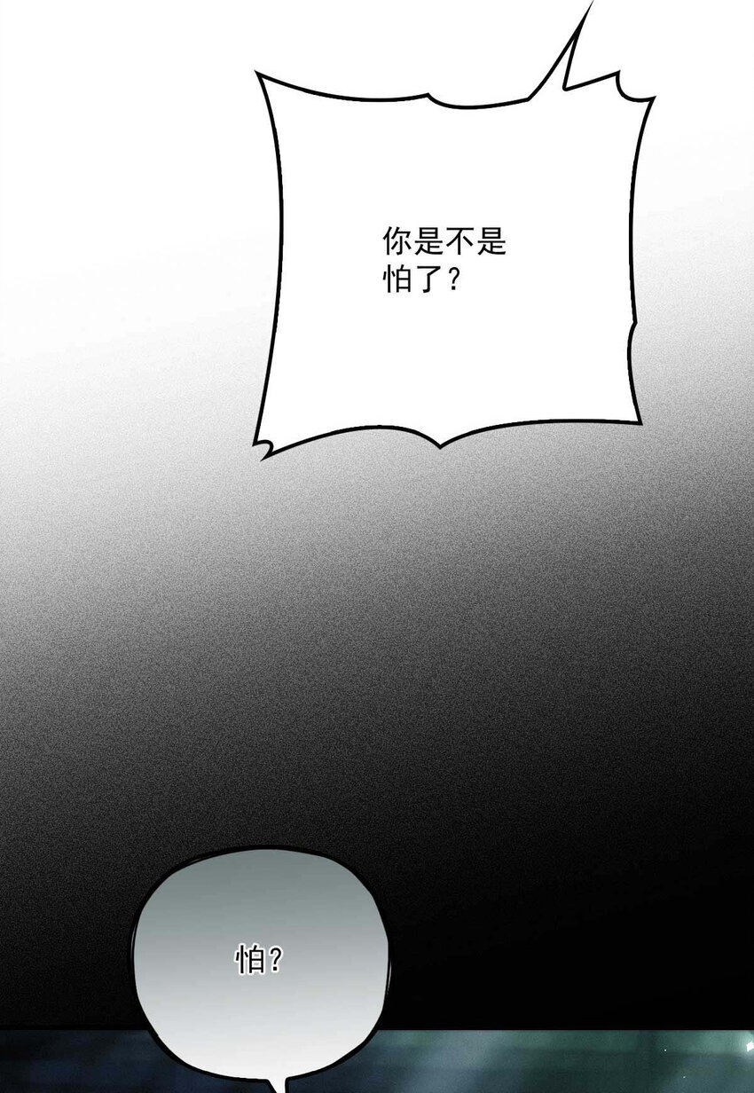 第3话 你要和我拼刺刀25