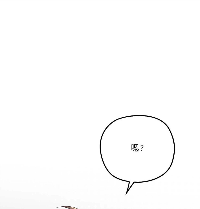 第9话 意外掉线28