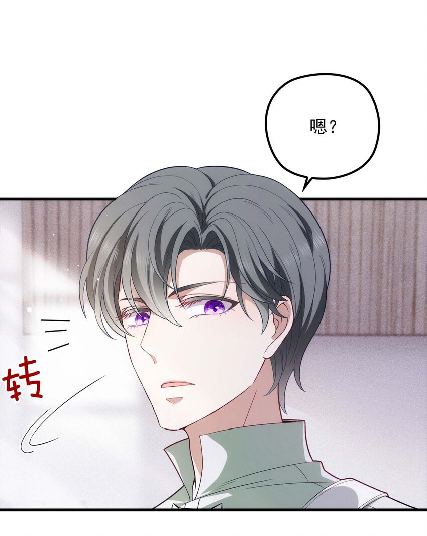 第19话 我在想你……2