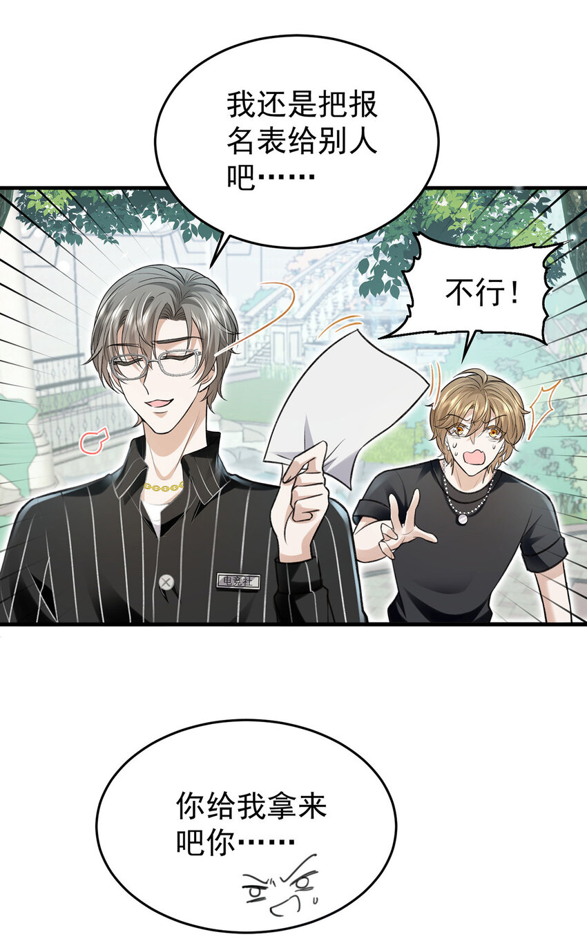 第56话水银老师14