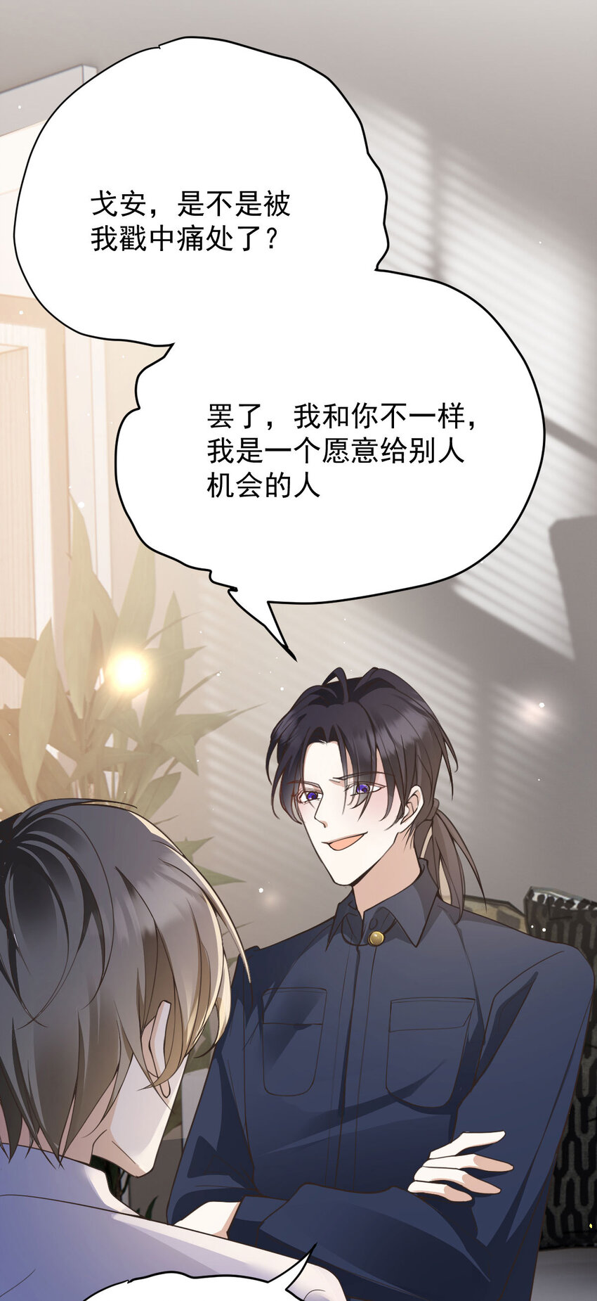 第36话 他怎么能这么说18