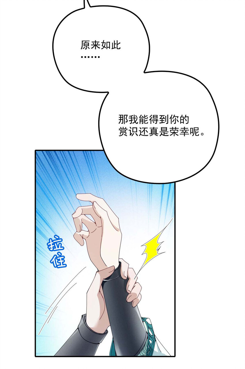 第22话 我认赌服输27