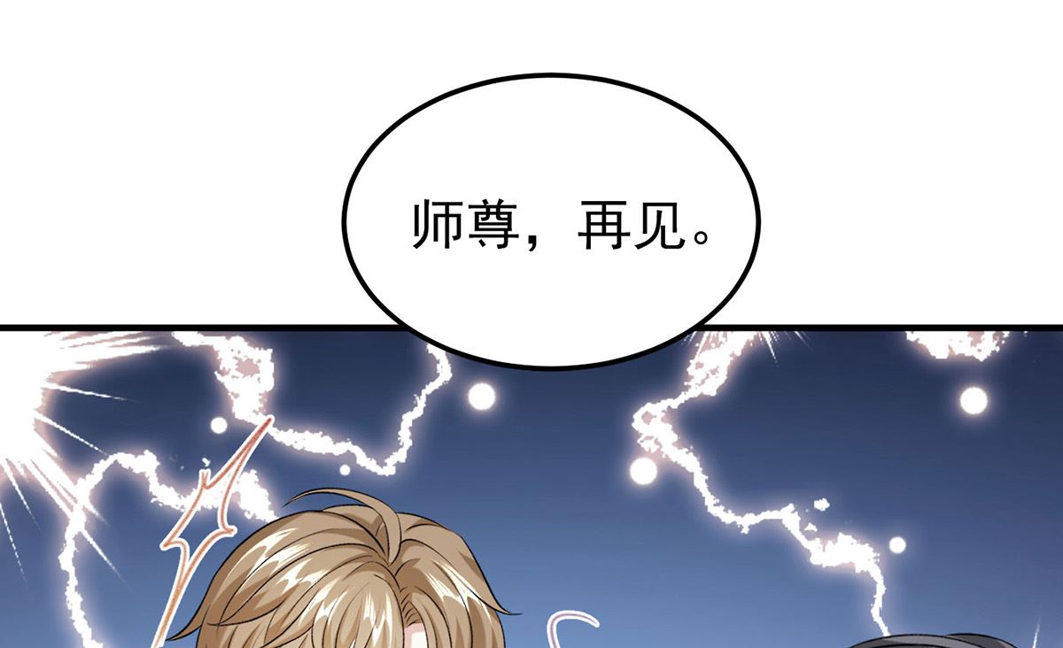 第70话 好，我们回家（完结）15