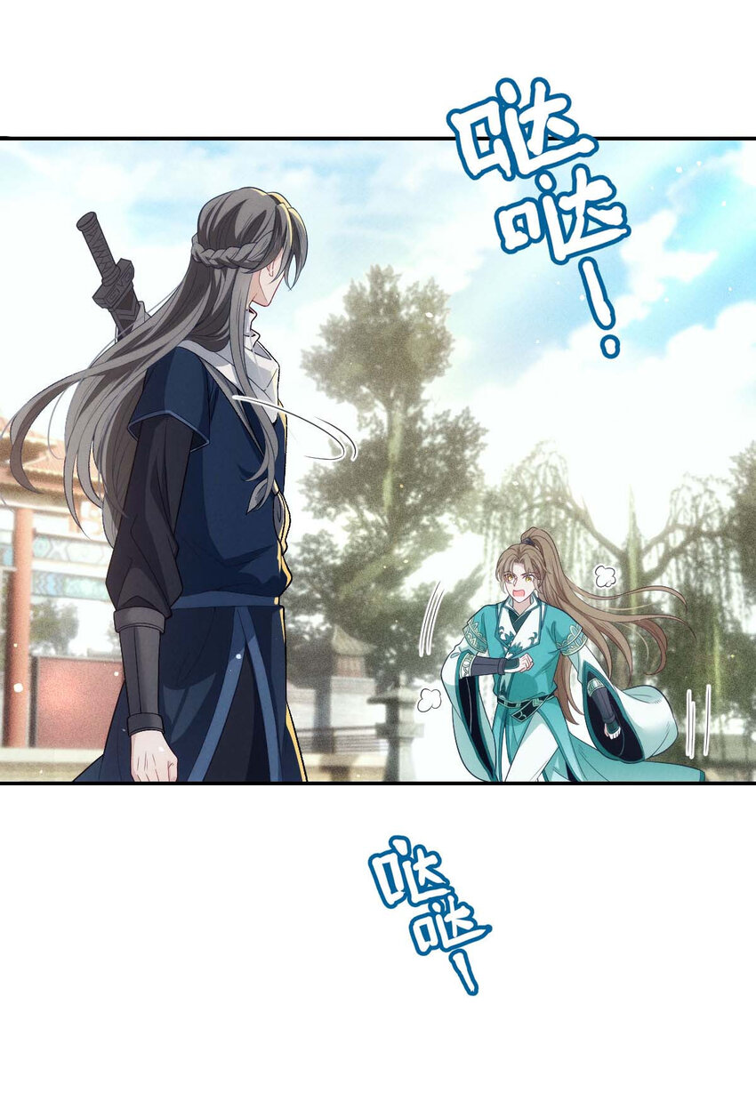 第22话 我认赌服输1