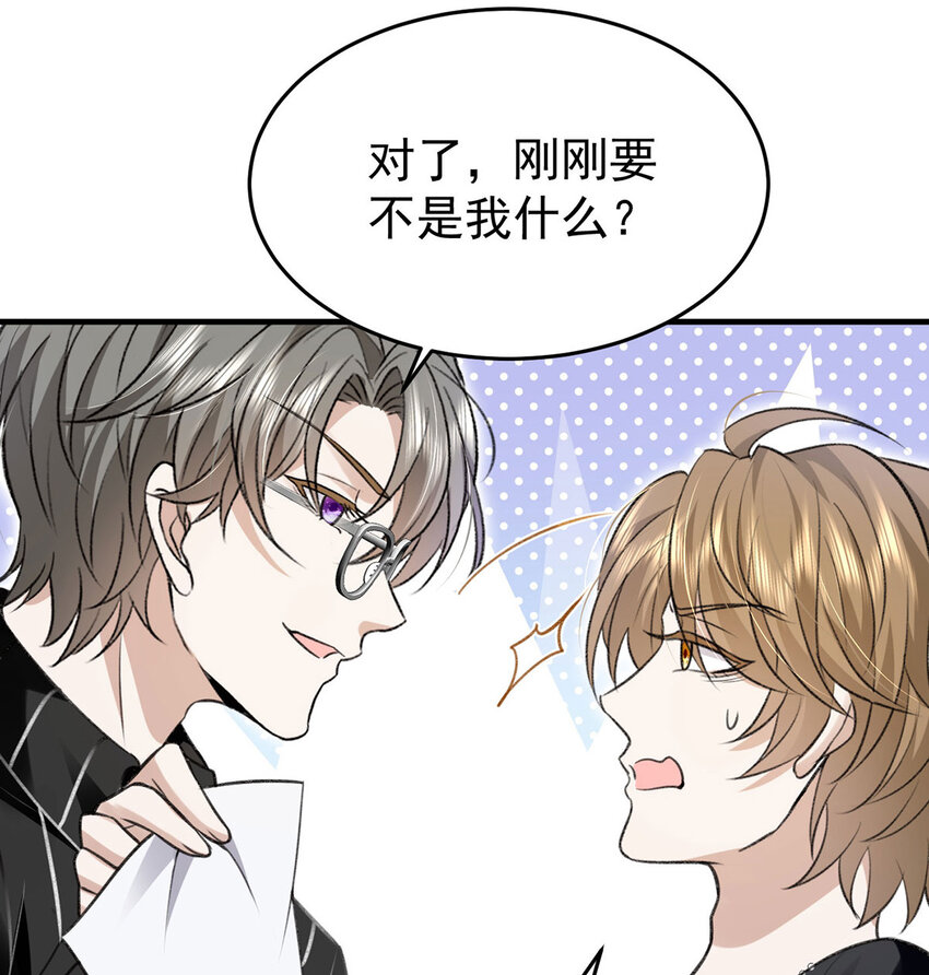 第56话水银老师8