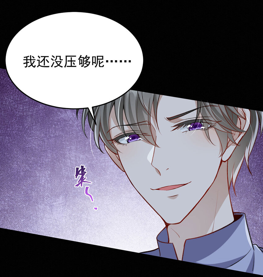 第51话你要不和我一起睡？15
