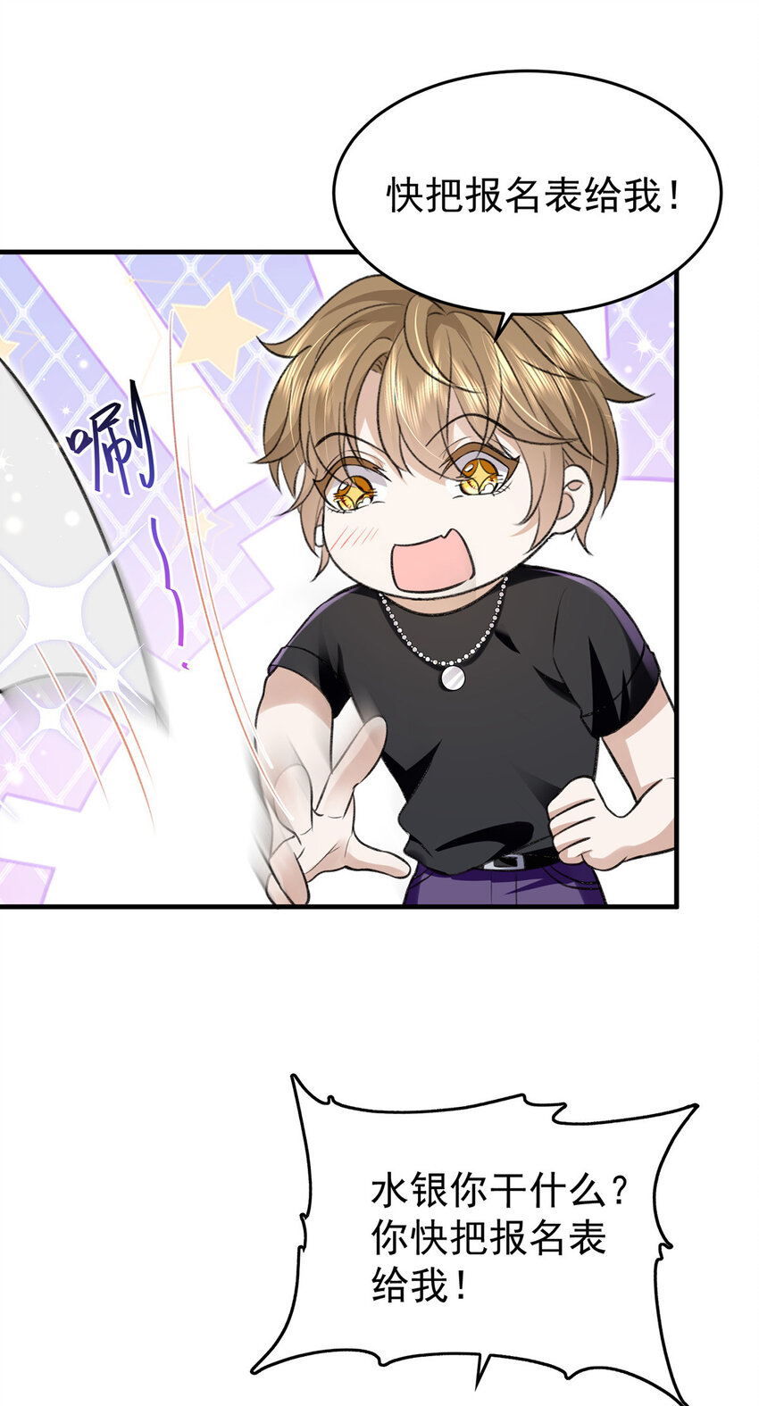 第56话水银老师10