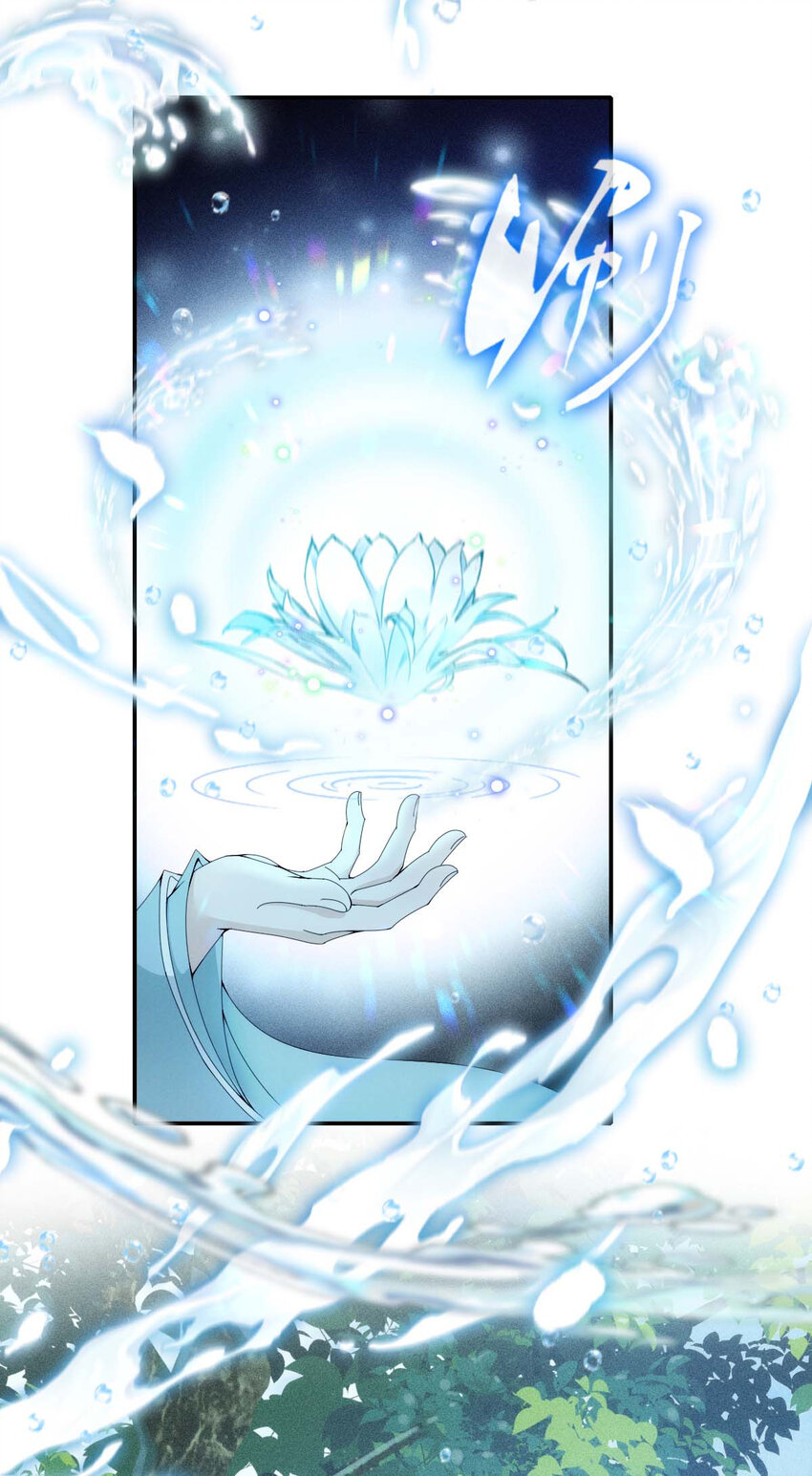 第23话 师徒任务15