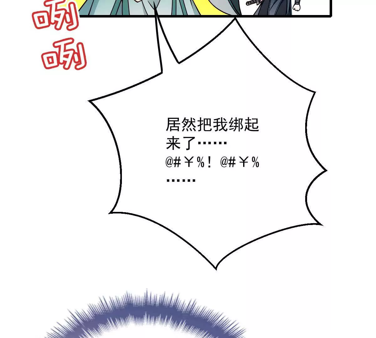 第6话 打赌27